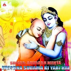 Krishna Sudama Ki Yari Hai-KgkzZiNHdAE