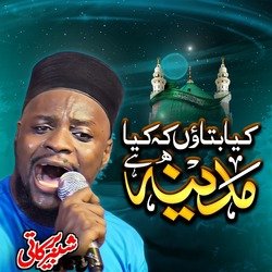 Kya Batao Ke Kya Madina Hai-Jh4eWh9ddgU