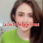 La Zra Da Na Basm Granai