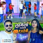Lagela Jawani Jalebi