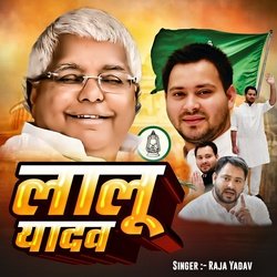 Lalu Yadav-KRAAckJ6QAM