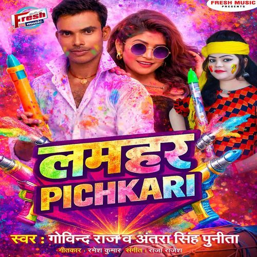 Lamhar Pichakari