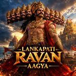 Ravan Entry (from "Ramayan - The Ramleela")