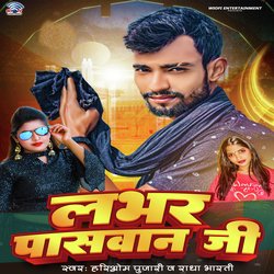 Lover Paswan Ji-Ew4JayBdYEk