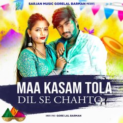 Maa Kasam Tola Dil Se Chahto-A10YeUVFXH4