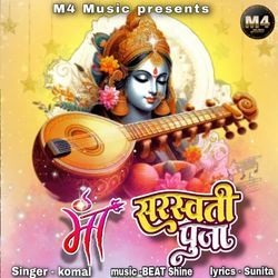 Maa Saraswati-NBE6eBx2R2U