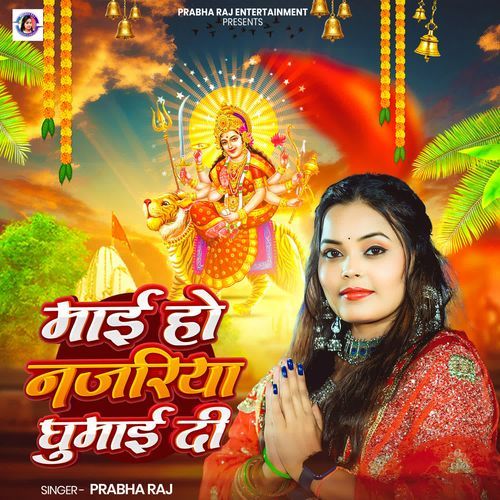 Mai Ho Najariya Ghumai Di