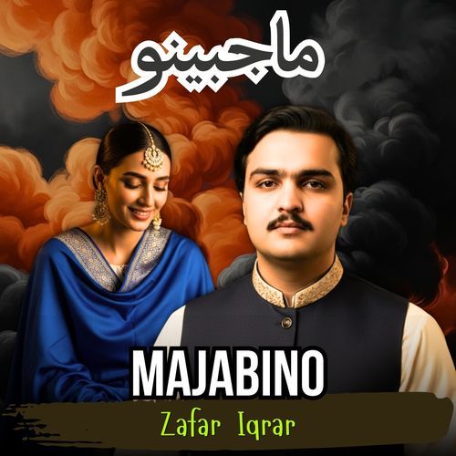 Majabino