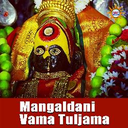 Mangaldani Vama Tuljama-G1EEZBNhdFA