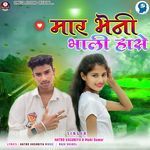 Mar Bheni Bhali Hase