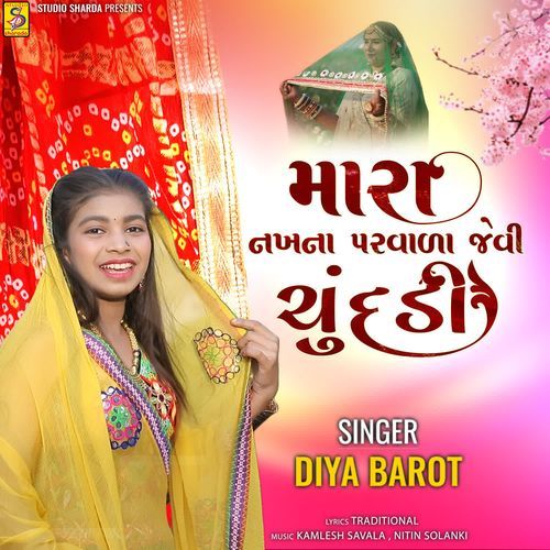 Mara Nakh Na Parvada Jevi Chundadi