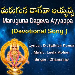 Maruguna Dageva Ayyappa-OSAqQjJkX3g