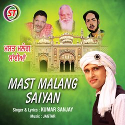 Mast Malang Saiyan (Panjabi)-IzAFYRVXDlk