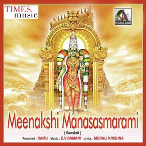 Sri Meenakshi Sirasasnamami