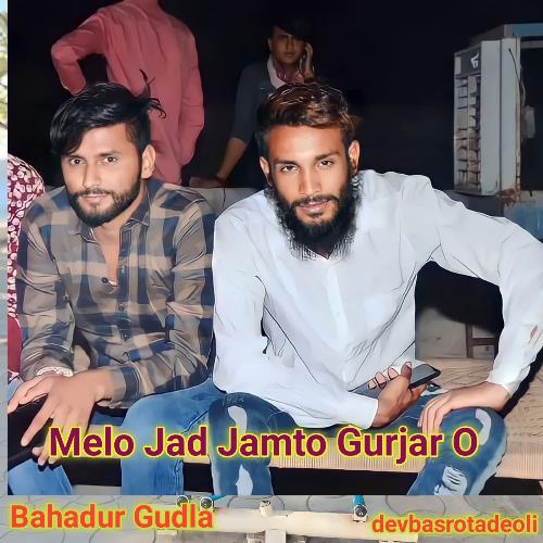 Melo Jad Jamto Gurjar O