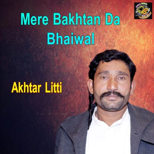 Mere Bakhtan Da Bhaiwal