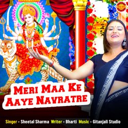 Meri Ma Ke Aaye Navratre-IFwfU0NZBFc