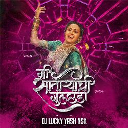 Mi Sataryachi Gulchadi Dj Song Marathi Lavni-PxkHXBZZU0E