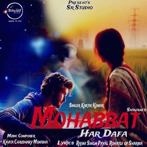 Mohabbat Har Dafa