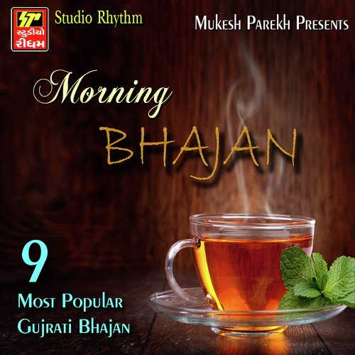 hindi morning bhajan