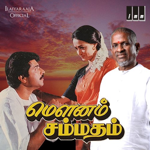 1989 devotional tamil songs