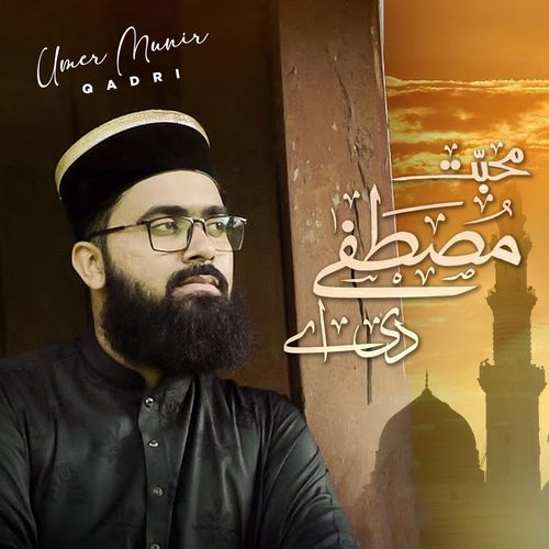 Muhabbat Mustafa Di A