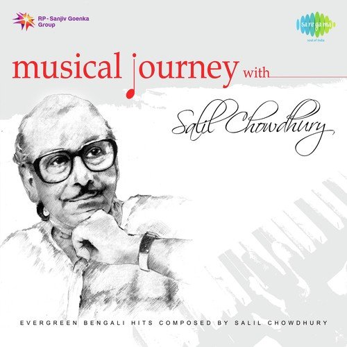 Musical Journey With Salil Chowdhury Vol 1 Bengali 1952