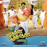 Summa Sollakudathu