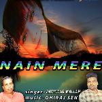 Nain Mere