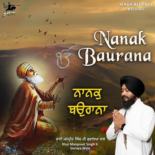 Nanak Baurana