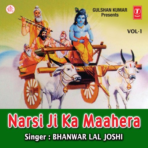 Narsi Ji Ka Maahera Vol-1