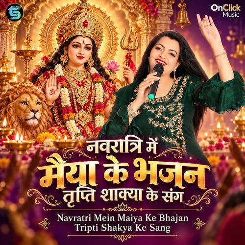 Baras Raha Hai Maa Ka Pyar