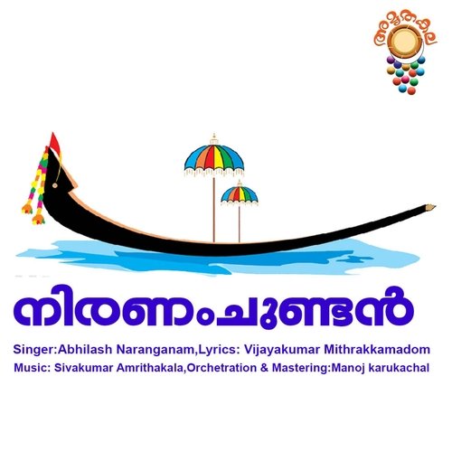 Niranamchudan theme song