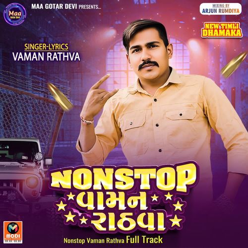 Nonstop Vaman Rathva Full Track