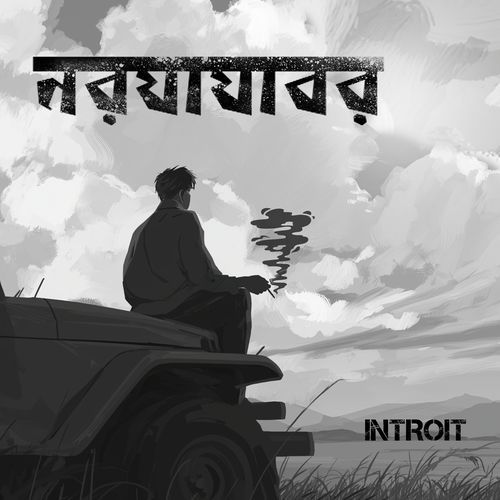 Norojajabor