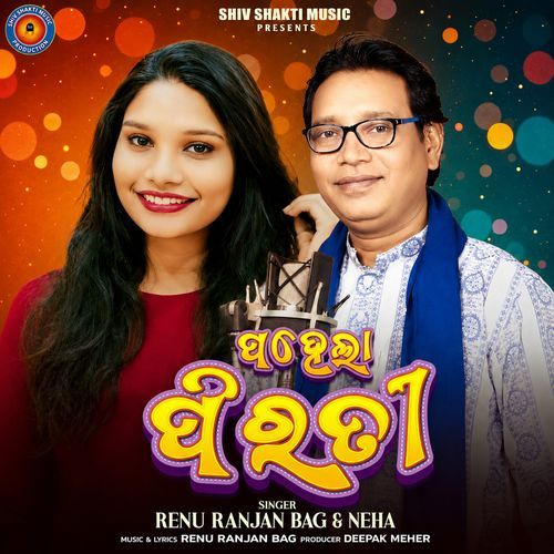Pahela Pirati