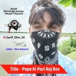 Papa Ki Pari Roj Rov (Shivsingh prasya)