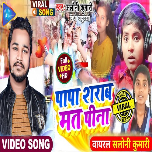 Papa Sharab Mat Pina