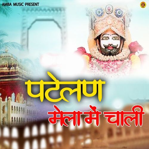 Patelan Mela Main Chali