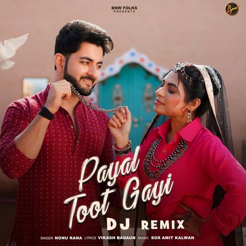 Payal Toot Gayi Dj Remix