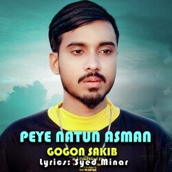 Peye Notun Asman-IkUPQiR3Al4