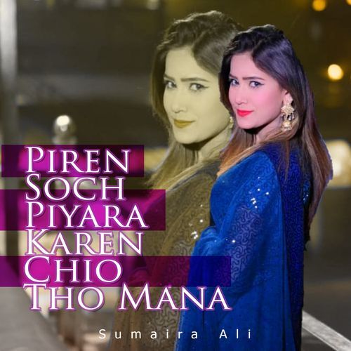 Piren Soch Piyara Karen Chio Tho Mana