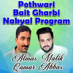 Pothwari Bait Gharbi Nakyal Program-QyEkBRpSRFQ