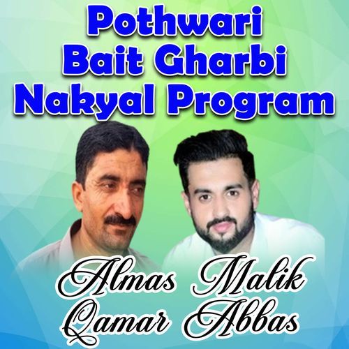 Pothwari Bait Gharbi Nakyal Program