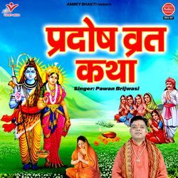 Pradosh Vrat Katha-NyRTWy1IVnw