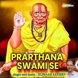 Prarthana Swami Se
