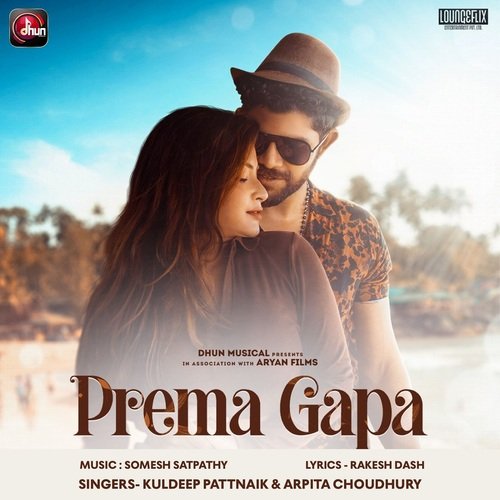 Prema Gapa