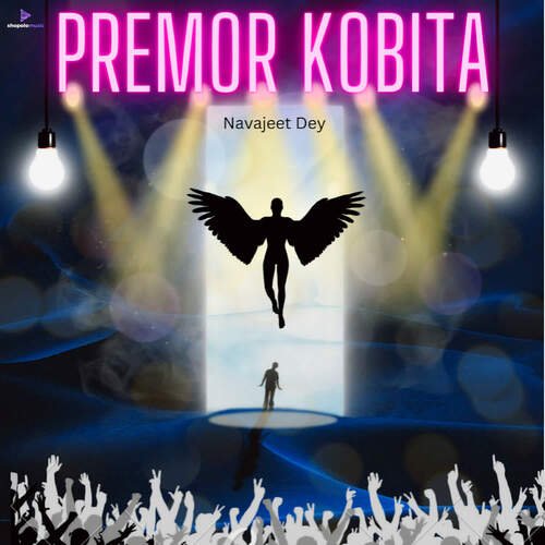 Premor Kobita