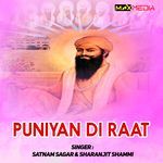 Puniyan Di Raat