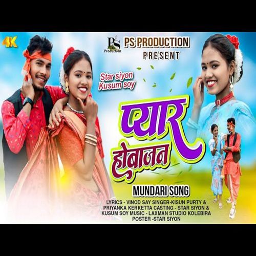 Pyar Hobajan